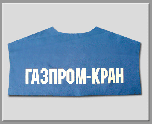 печать логотипа на крое